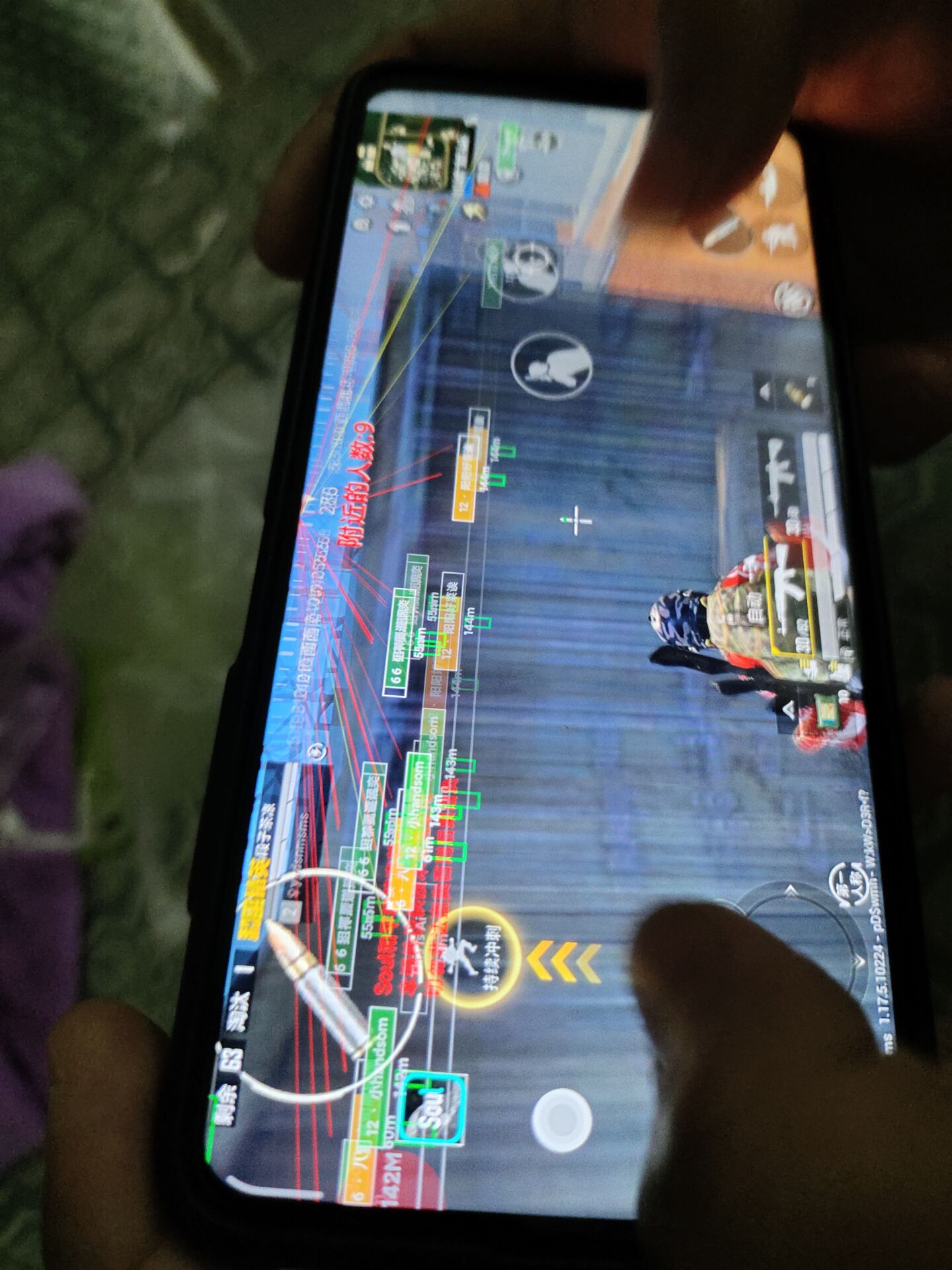 和平精英辅助软件的发展与影响分析