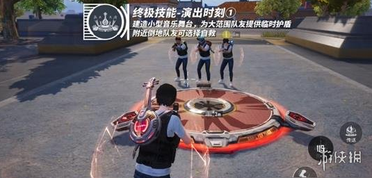 和平精英《北极熊》辅助